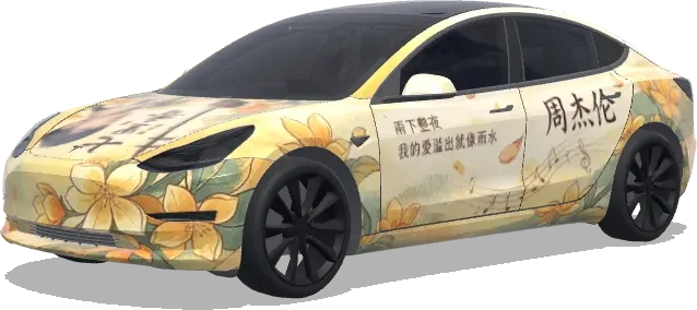 Jay Chou Common Jasmine Orange (融入周杰伦七里香专辑封面,整体是周杰伦粉丝会喜欢的感觉) – Tesla Model 3 wrap