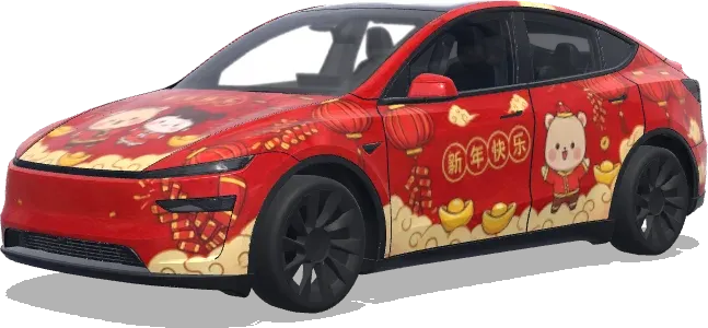 부부 이이 신년 세트 (帮我把换成布布一二新年套装) – 테슬라 Model Y 랩핑