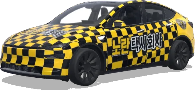 Librea de taxi amarillo y negro (노란색과 검은색 체크 무늬, 택시 회사 브랜딩, 전문 서비스 마크가 있는 택시 리버리) – wrap para Tesla Model Y