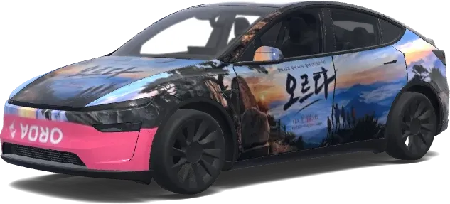 Bergsteiger Design (등산 좋아해 위사진 참조해 깔끔하고 화려하게 스킨만들어줘) – Tesla Model Y Wrap