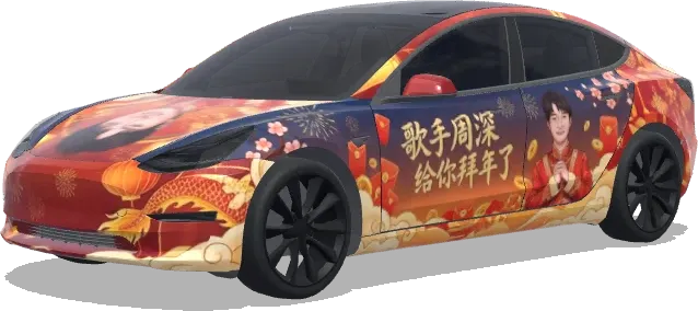 Zhou Shen Neujahrsgruß (歌手周深给你拜年了) – Tesla Model 3 Wrap