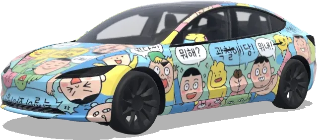 곽철이 이모티콘 랩 (곽철이 이모티콘으로 생성해줘) – 테슬라 Model 3 랩핑