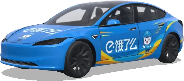 Ele.me (饿了么) – covering Tesla Model 3