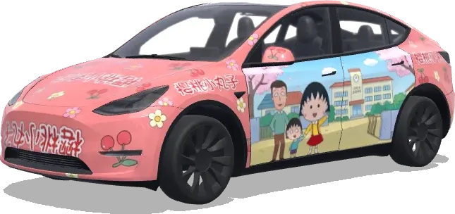 Chibi Maruko-chan Skin (帮我设计一个樱桃小丸子的皮肤) – Tesla Model Y wrap