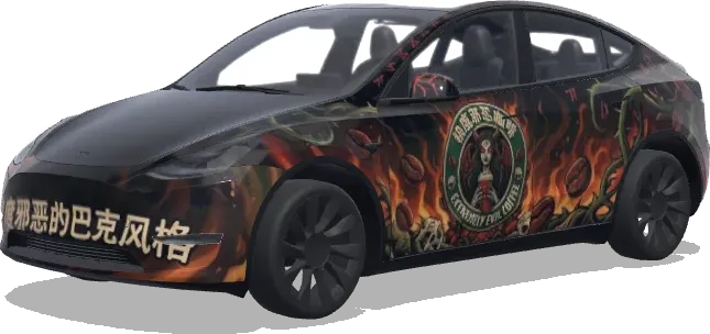 极度邪恶的星巴克风格. – 特斯拉 Model Y 涂装