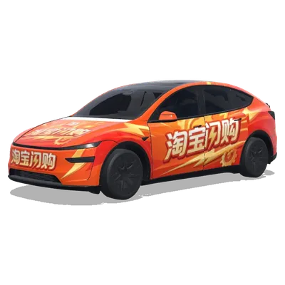 Décalcomanie de vente flash Taobao orange (淘宝闪购，注意车头和车尾部分要倒置) – covering Tesla Model Y L