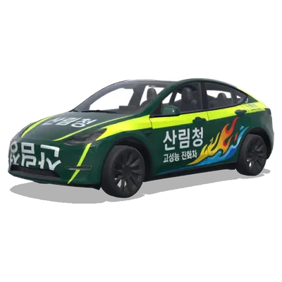Koreanische Forstbrandbekämpfung (산림청 고성능 진화차) – Tesla Model Y Wrap