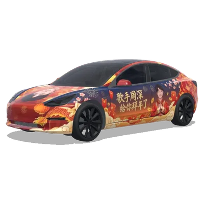 Zhou Shen Nouvel An (歌手周深给你拜年了) – covering Tesla Model 3