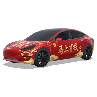 Rouge Cheval Fortune (红色车身，有春节的氛围感，车身印有马上有钱) – covering Tesla Model 3