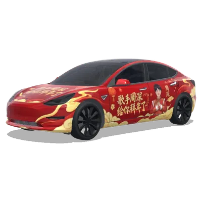 Zhou Shen Nouvel An (歌手周深给你拜年了) – covering Tesla Model 3