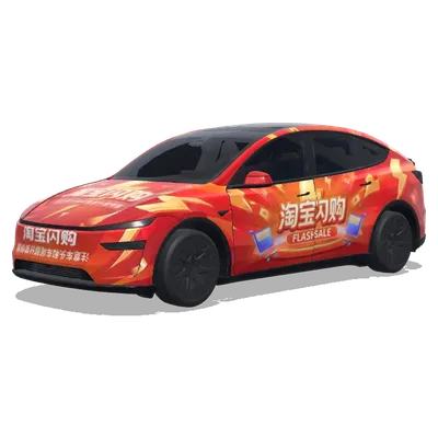 Habillage « Vente Flash Taobao » rouge (淘宝闪购，注意车头和车尾部分要倒置) – covering Tesla Model Y L